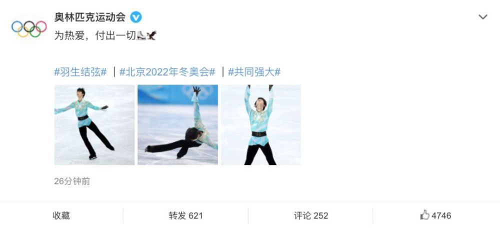 因此，电影在2017年6月就推动校园自媒体加入;影者联盟；2018年5月，在尚未公布定档信息之际，《阿修罗》就先行启动了;百城百校千万学子踏入新世界系列联欢活动；据悉，片方后续将会邀请更多年轻人参与到电影的活动中来，将与年轻人的融合进行到底